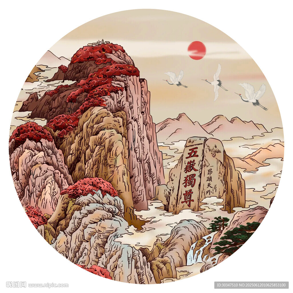 泰山日出