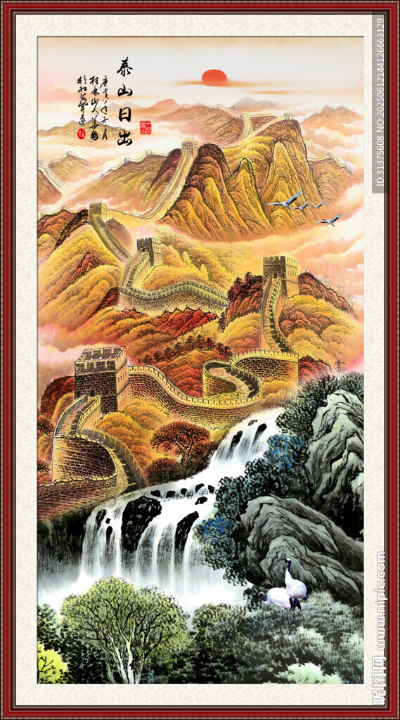 长城国画长城