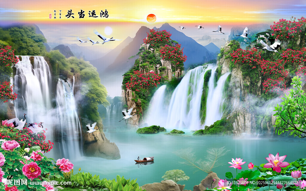 客厅山水画