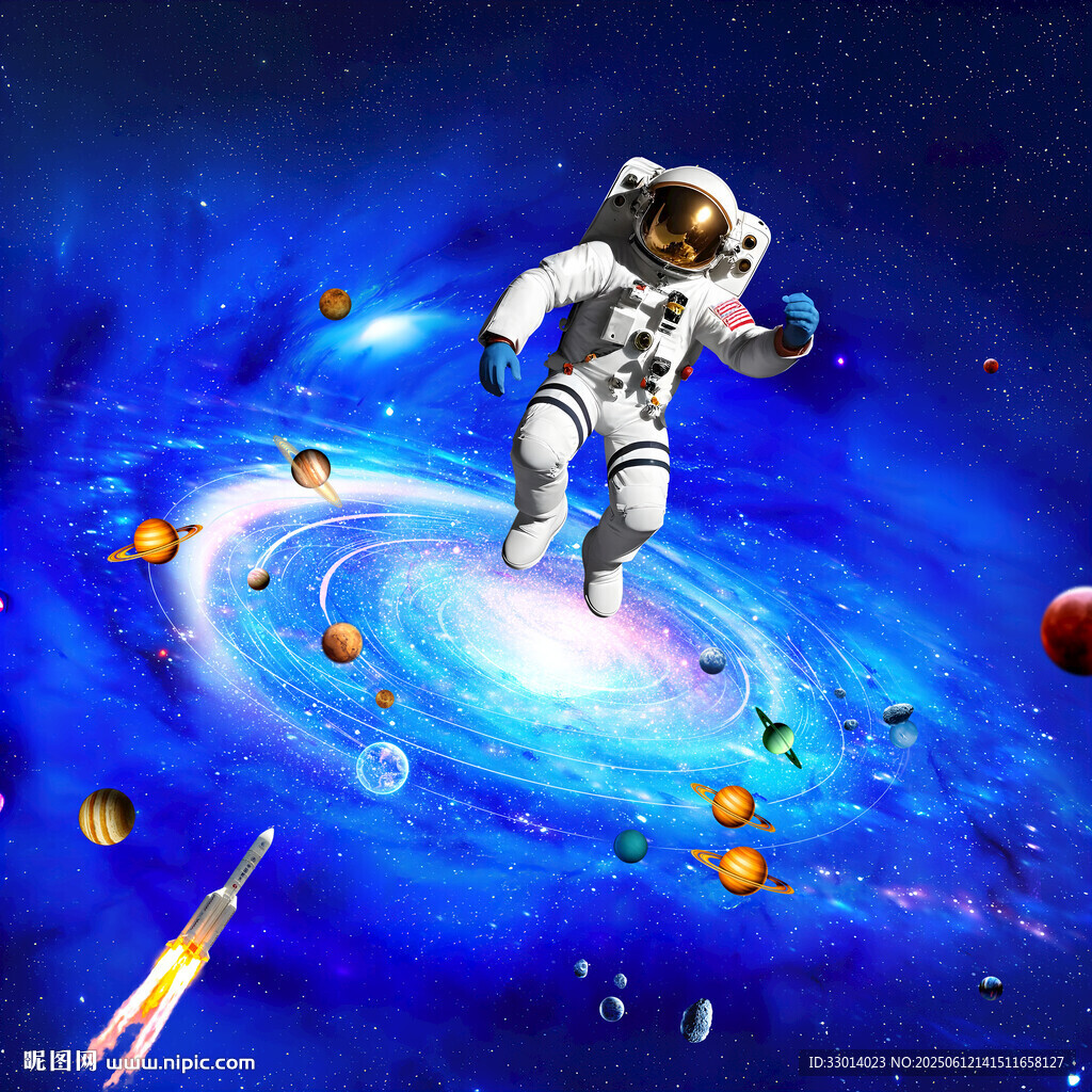 星空旋涡