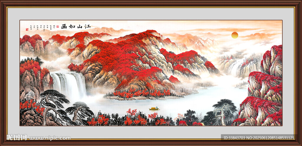 鸿运当头国画