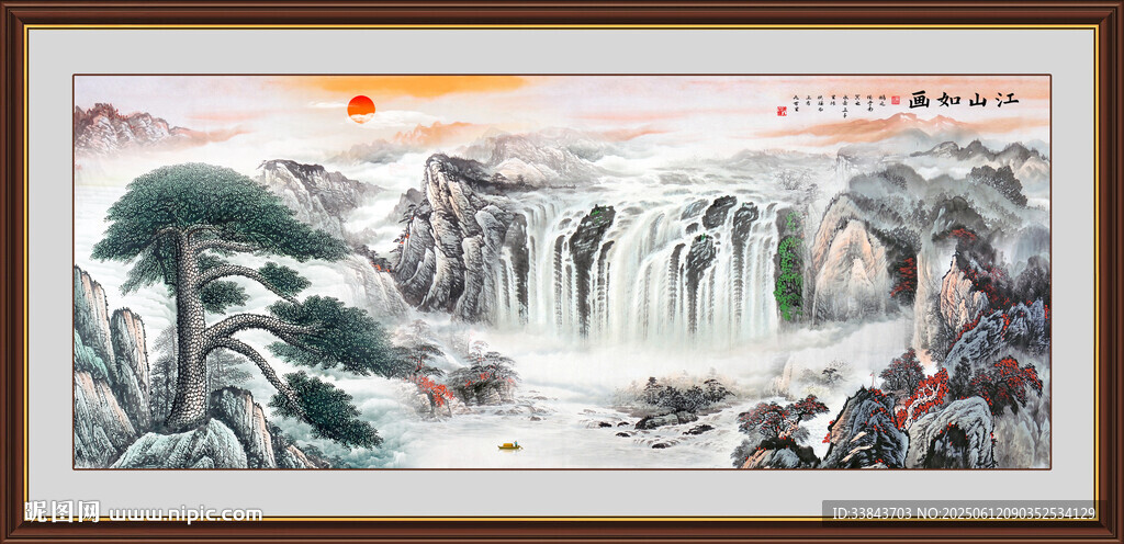 迎客松国画
