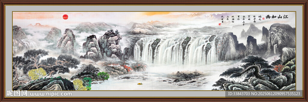 江山如画山水画