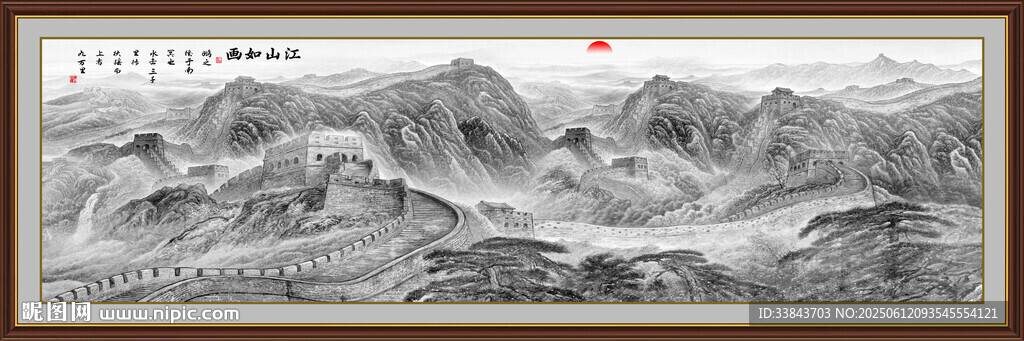 巨幅长城国画