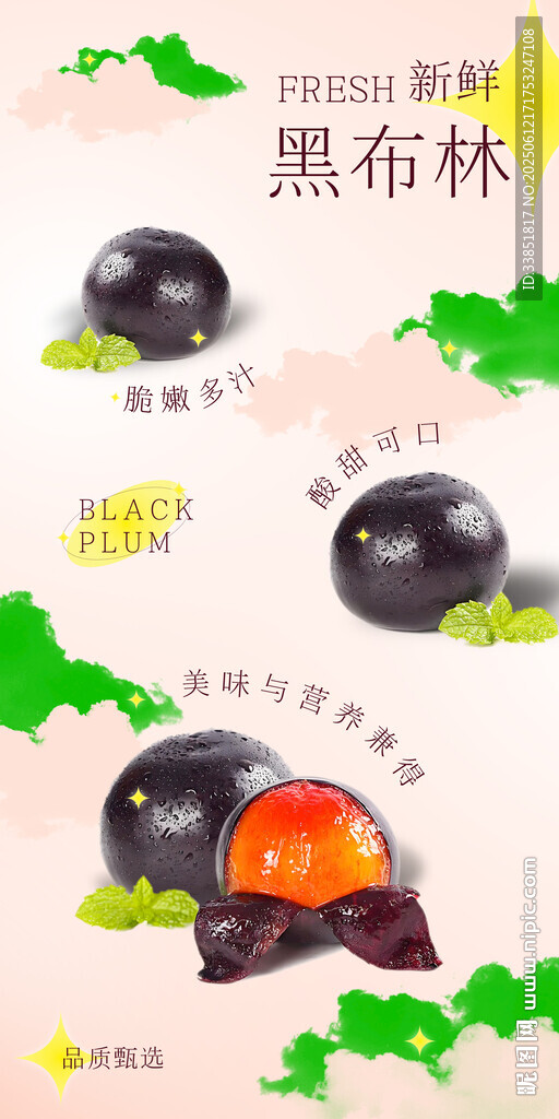 黑布林