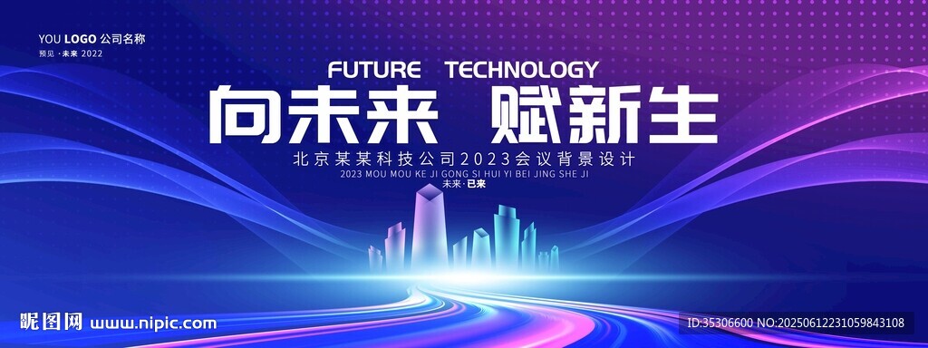 科技kv