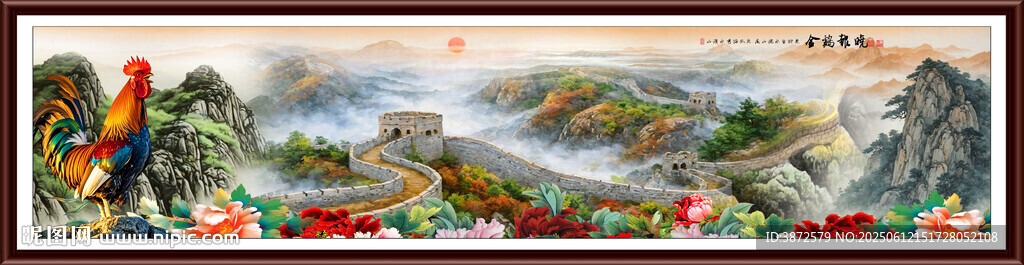 巨幅国画长城