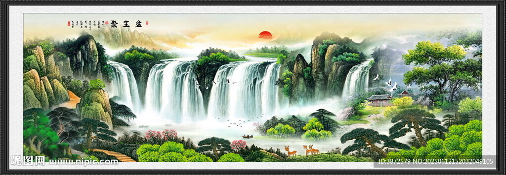 山水风景画