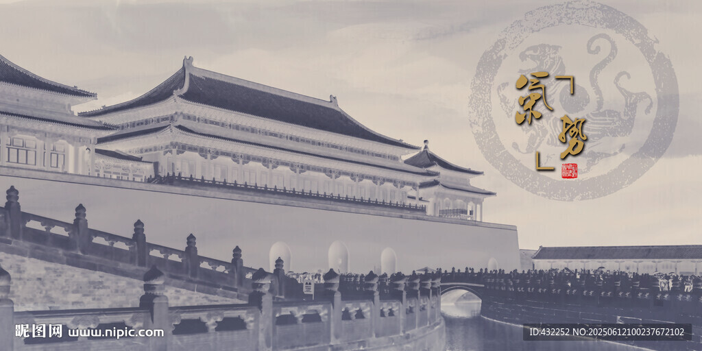 故宫古建筑故宫