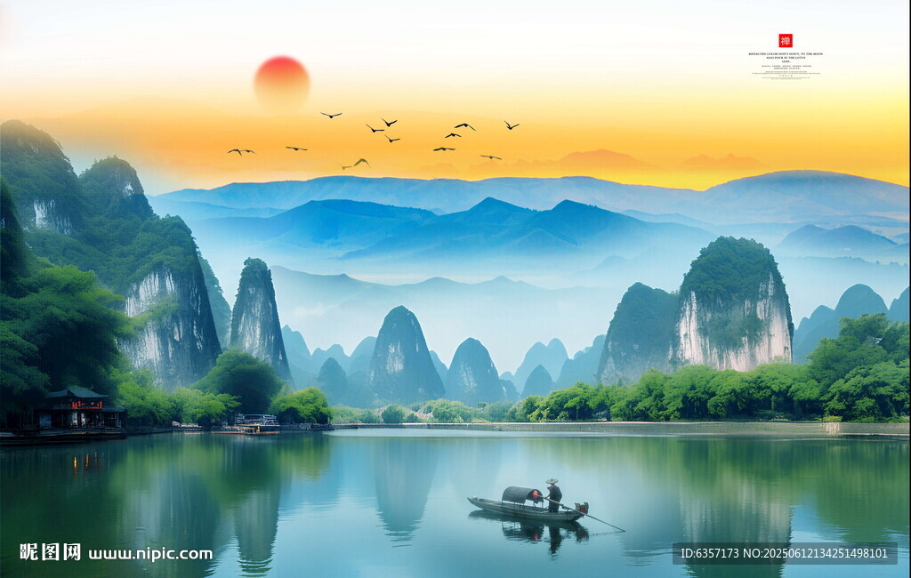 桂林山水画