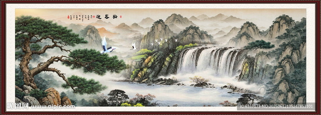 迎客松国画