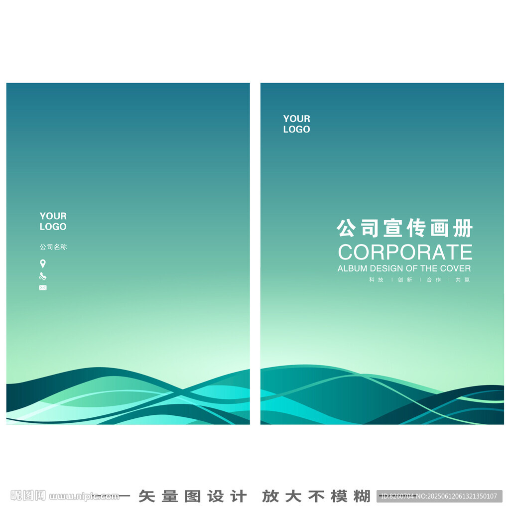 封面设计
