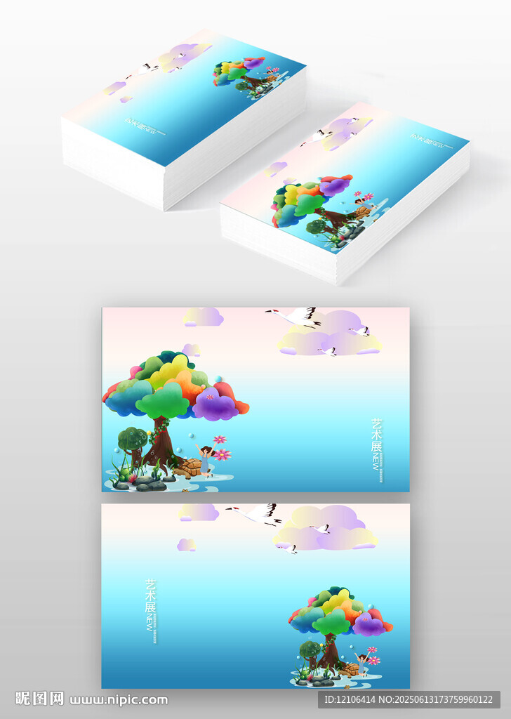 绘画名片