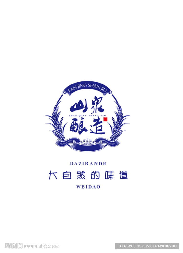 酿酒图 酒标牌