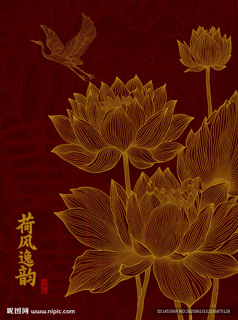 荷花线描