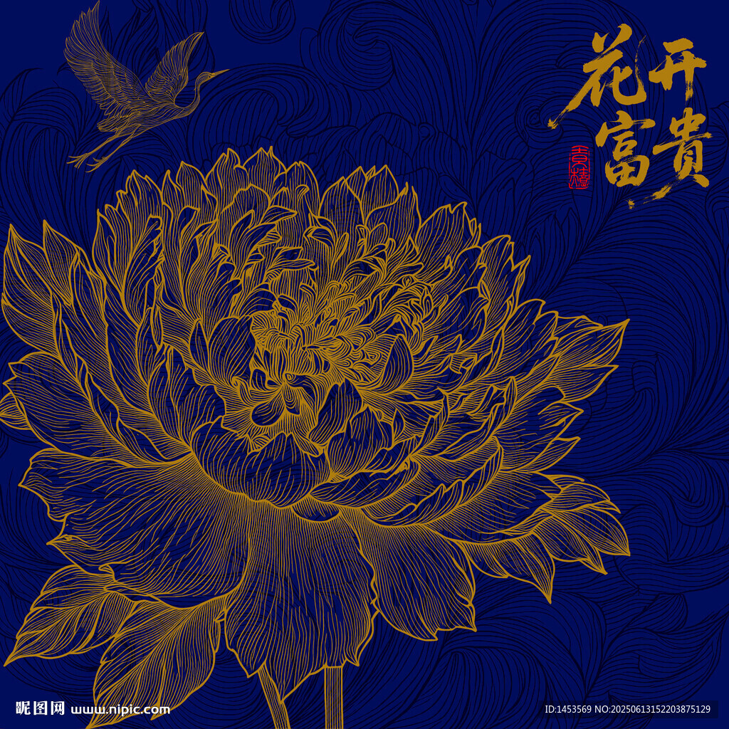 牡丹插画
