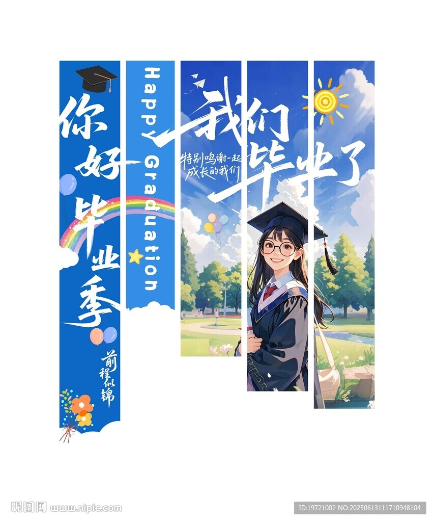 毕业季青春纪念册书籍