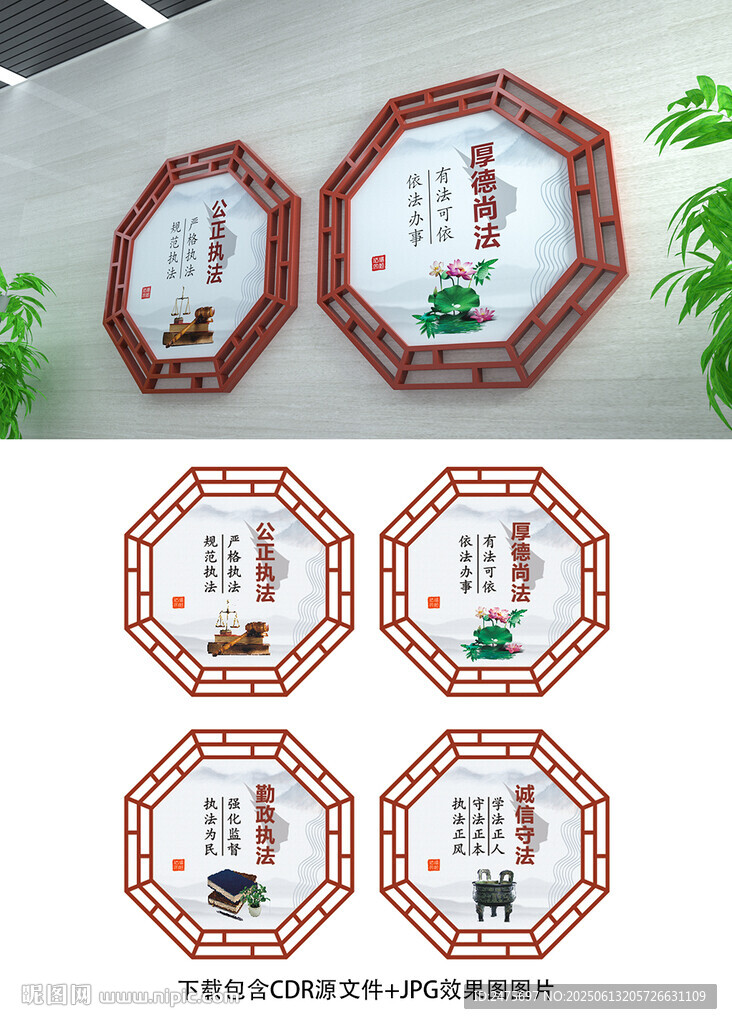 法治文化