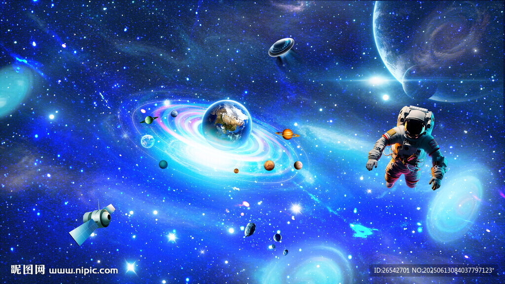 宇宙星空