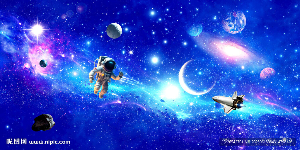 宇宙
