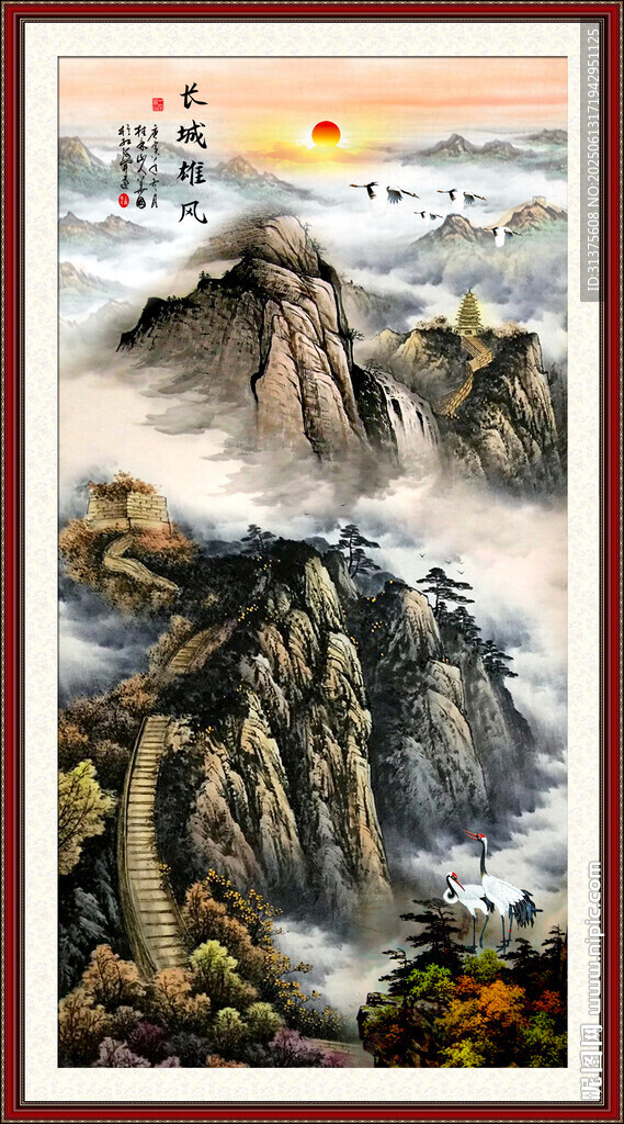 竖幅国画
