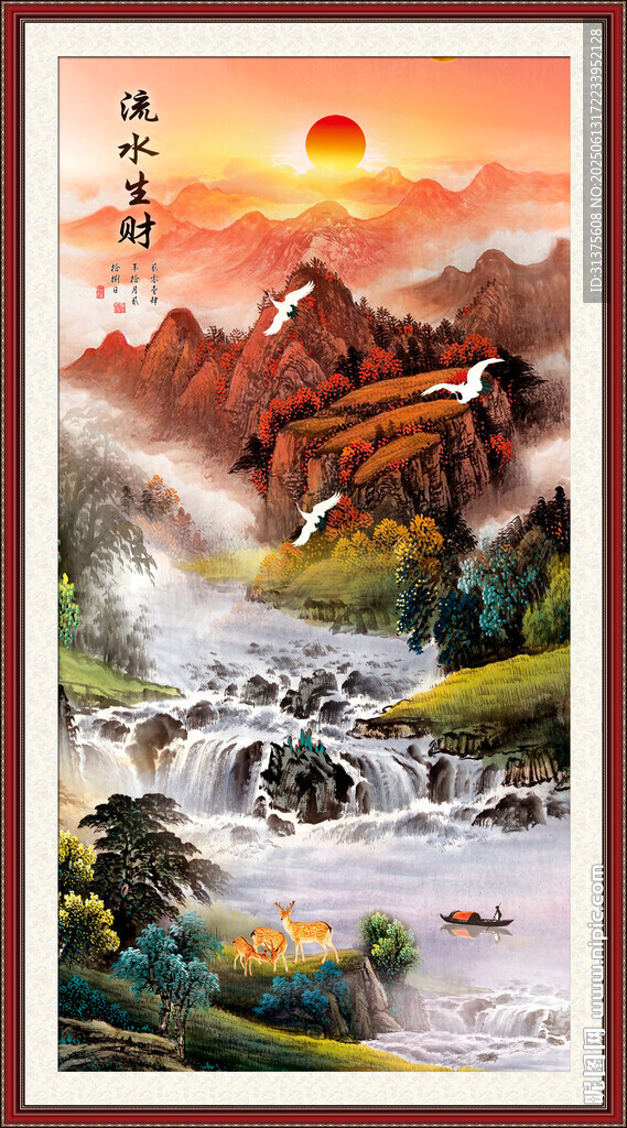 旭日东升