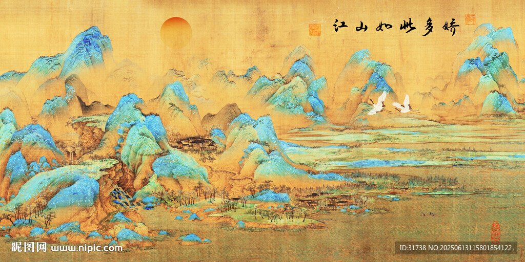 千里江山图