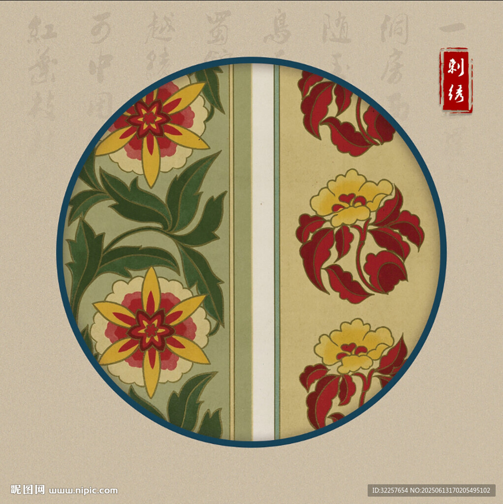 中国传统刺绣图案