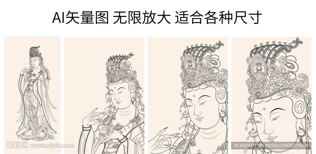 观音