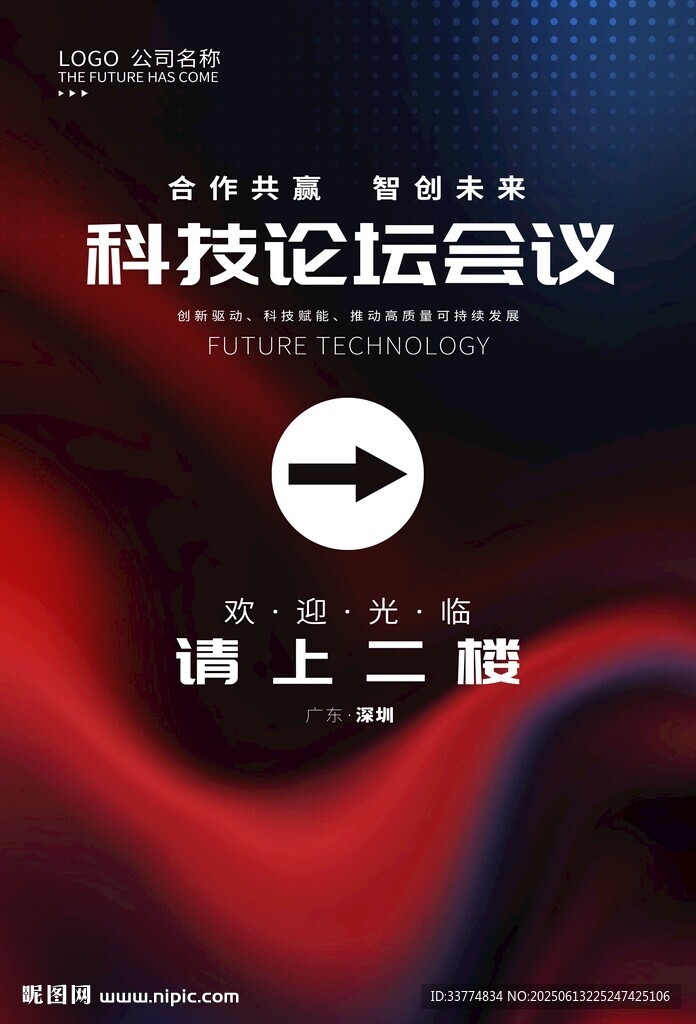 指引导视牌