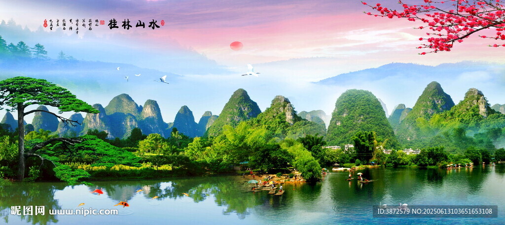 山水风景画