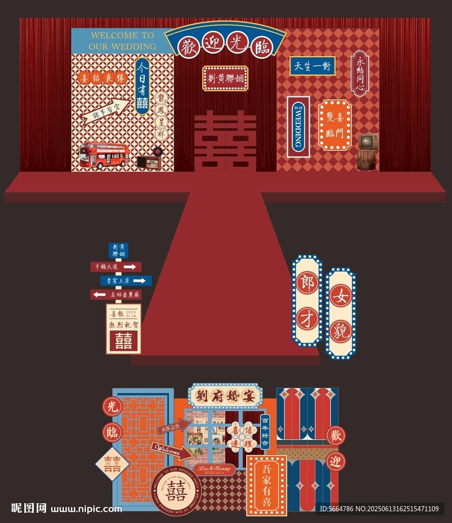 中式复古风