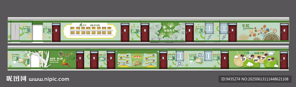 科技探索文化墙