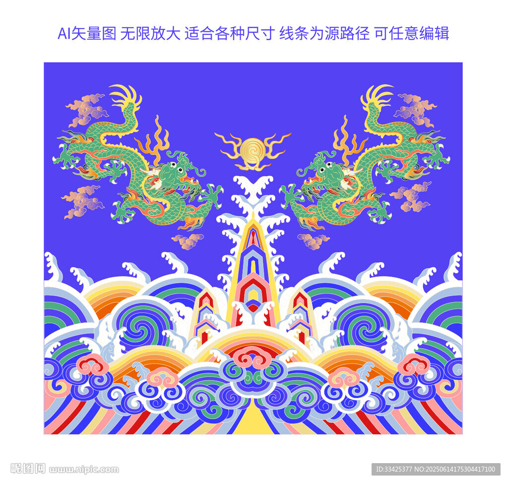 双龙江崖海水纹彩龙线描龙包装
