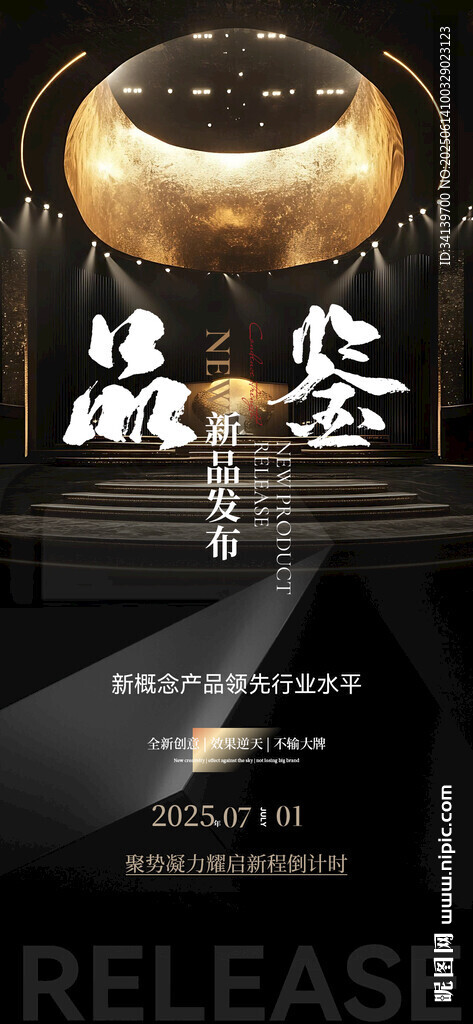 招商 