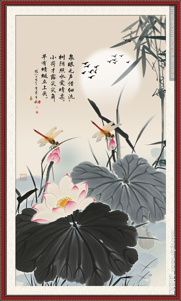 国画荷花