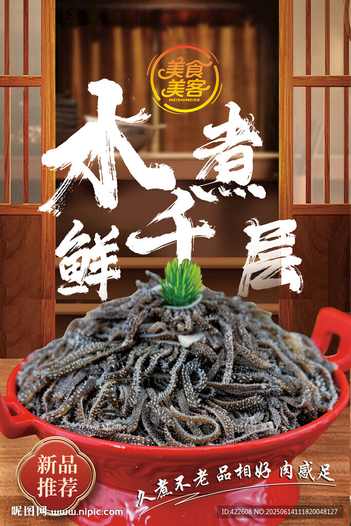百叶