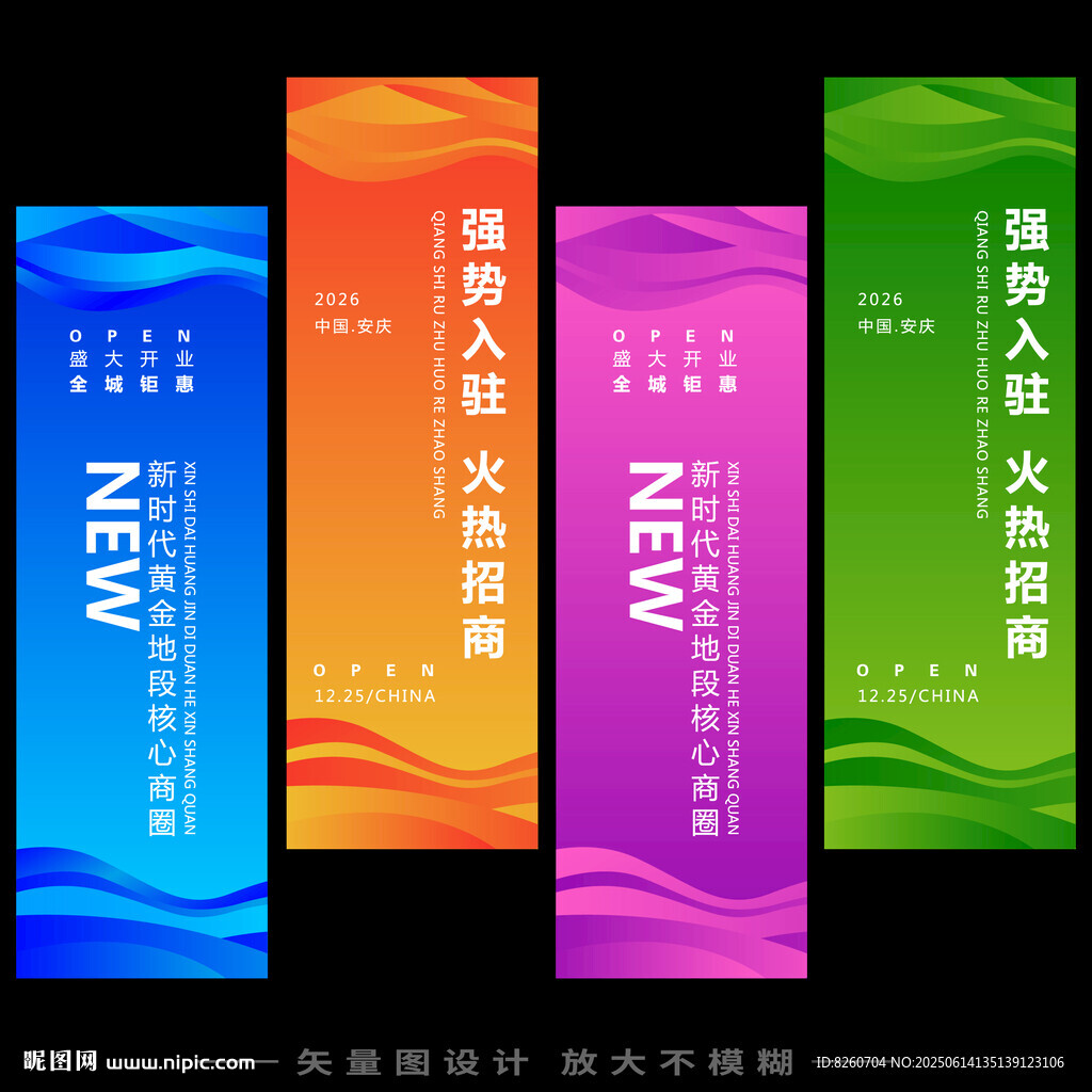 刀旗