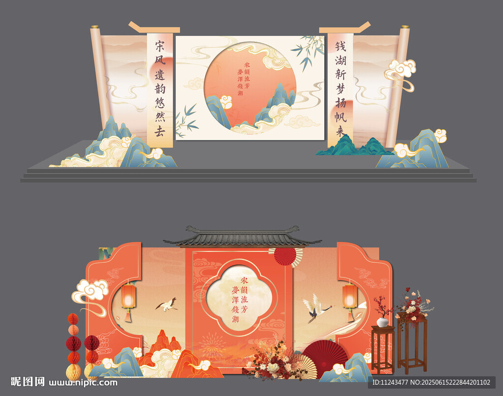 中式传统节日装饰场景