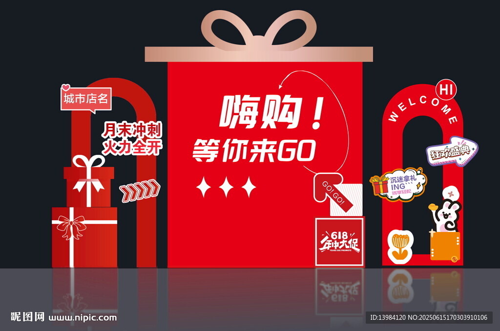 汽车4S店购车美陈