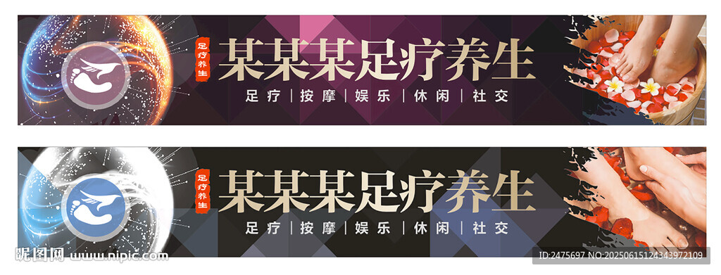 台球门头