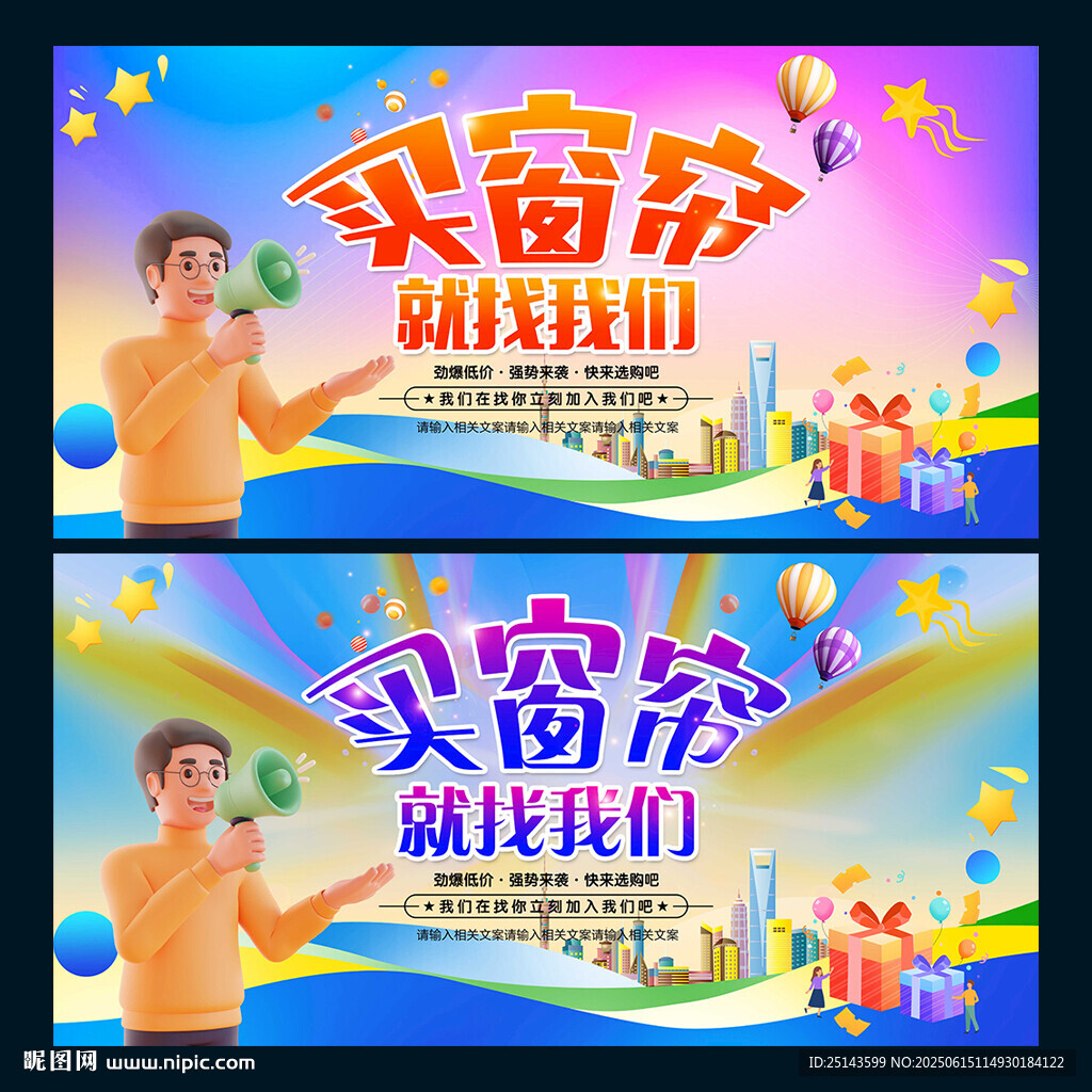 窗帘