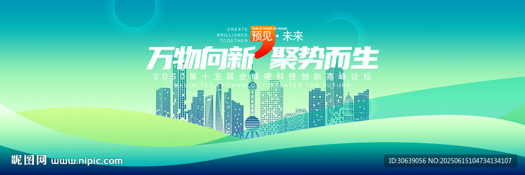 蓝绿背景