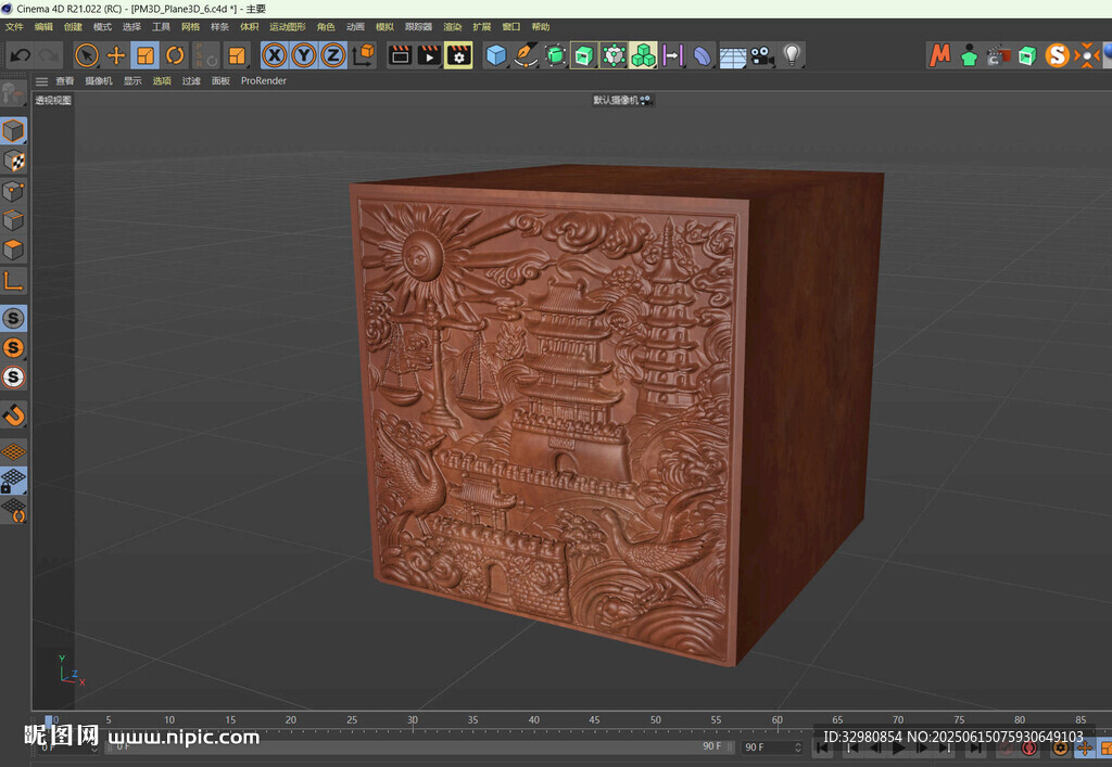 3D建模木质雕刻立方体