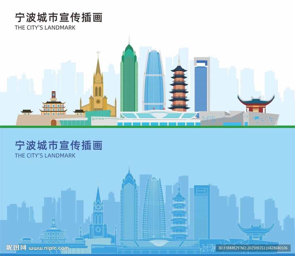 宁波