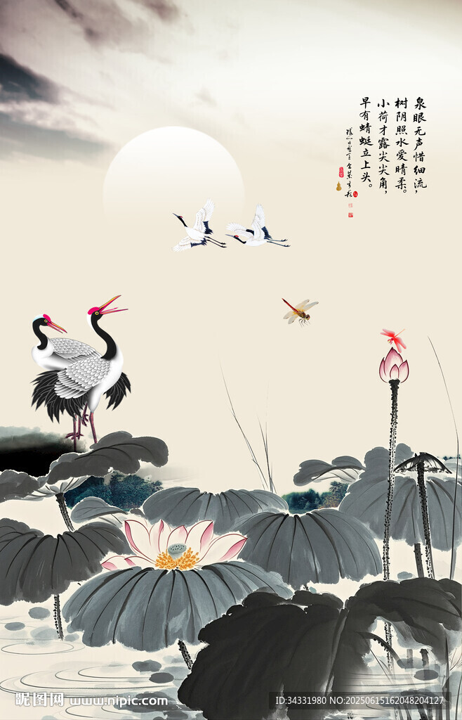 水墨荷花