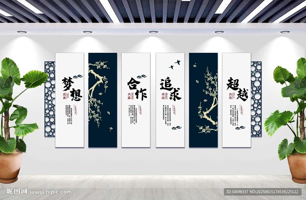 车间展板 看板 口号 标语