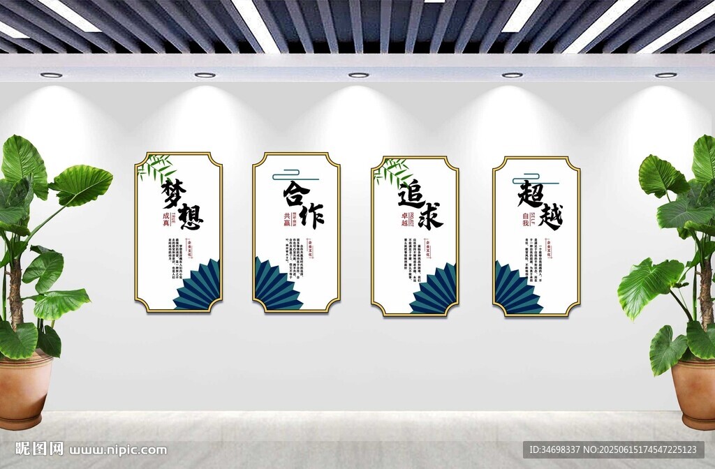 公司口号标语
