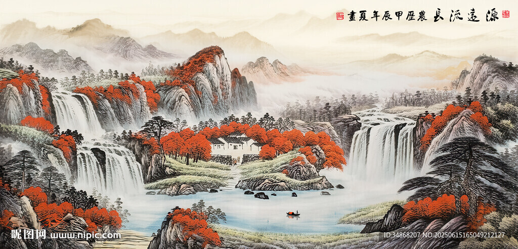 国画瀑布山水