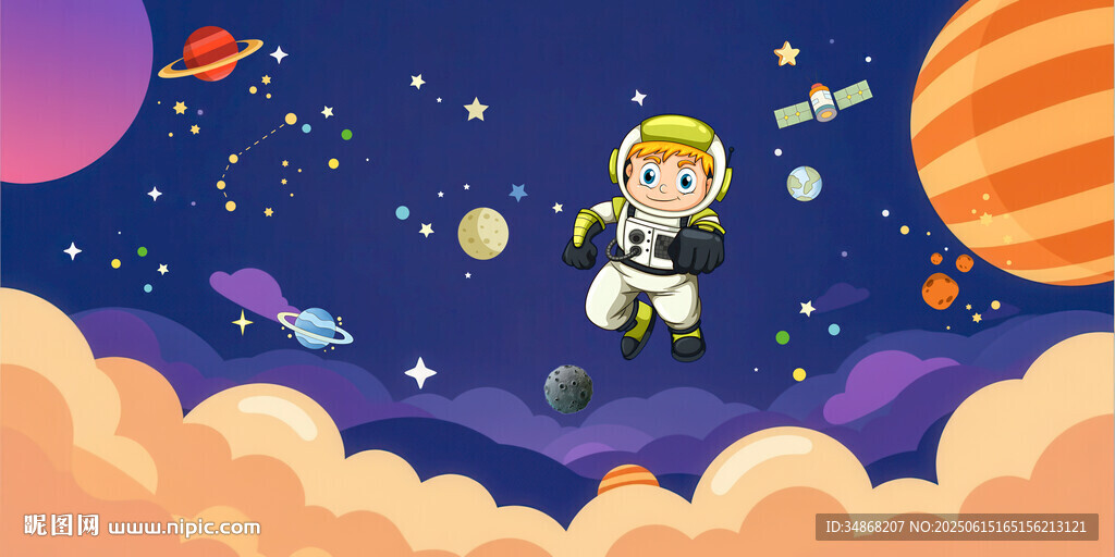 卡通星空背景墙